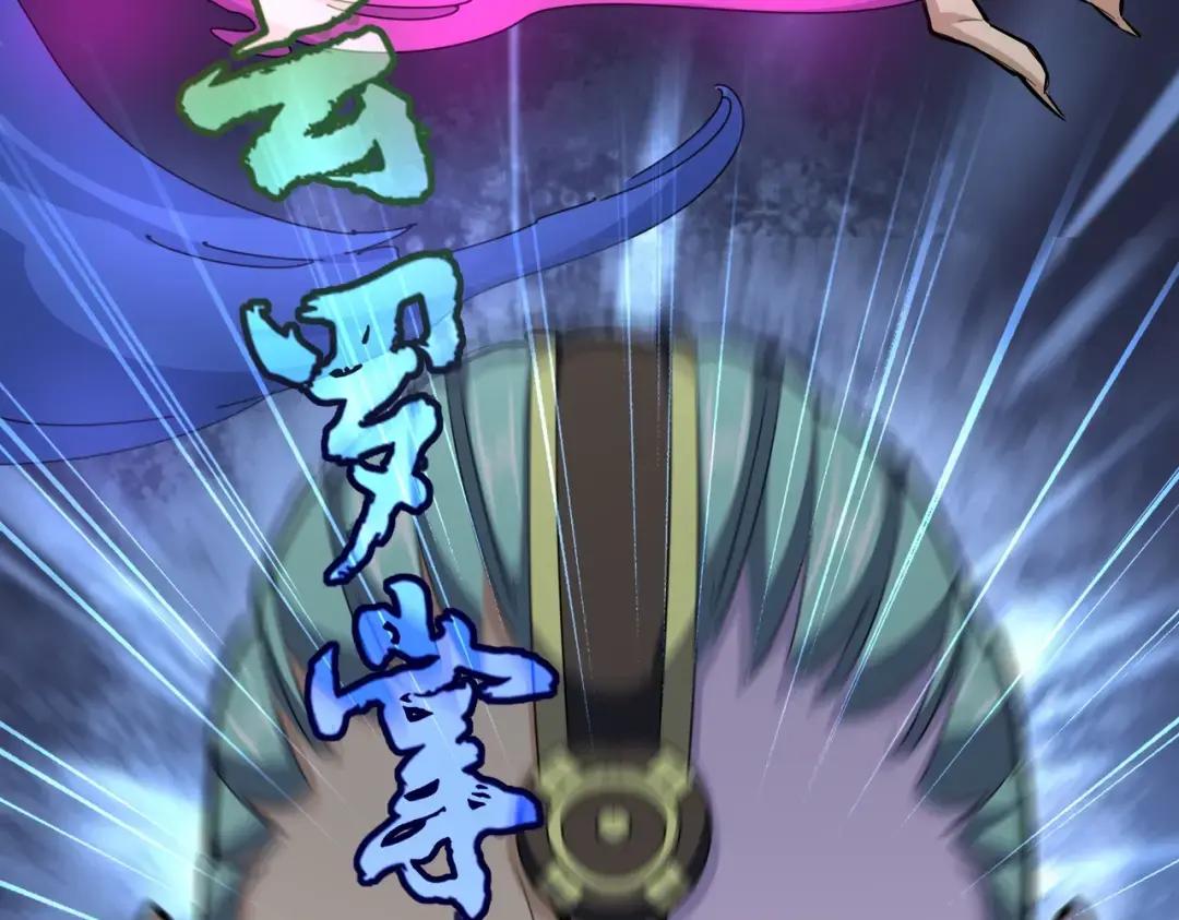 第337话 中计 第67页