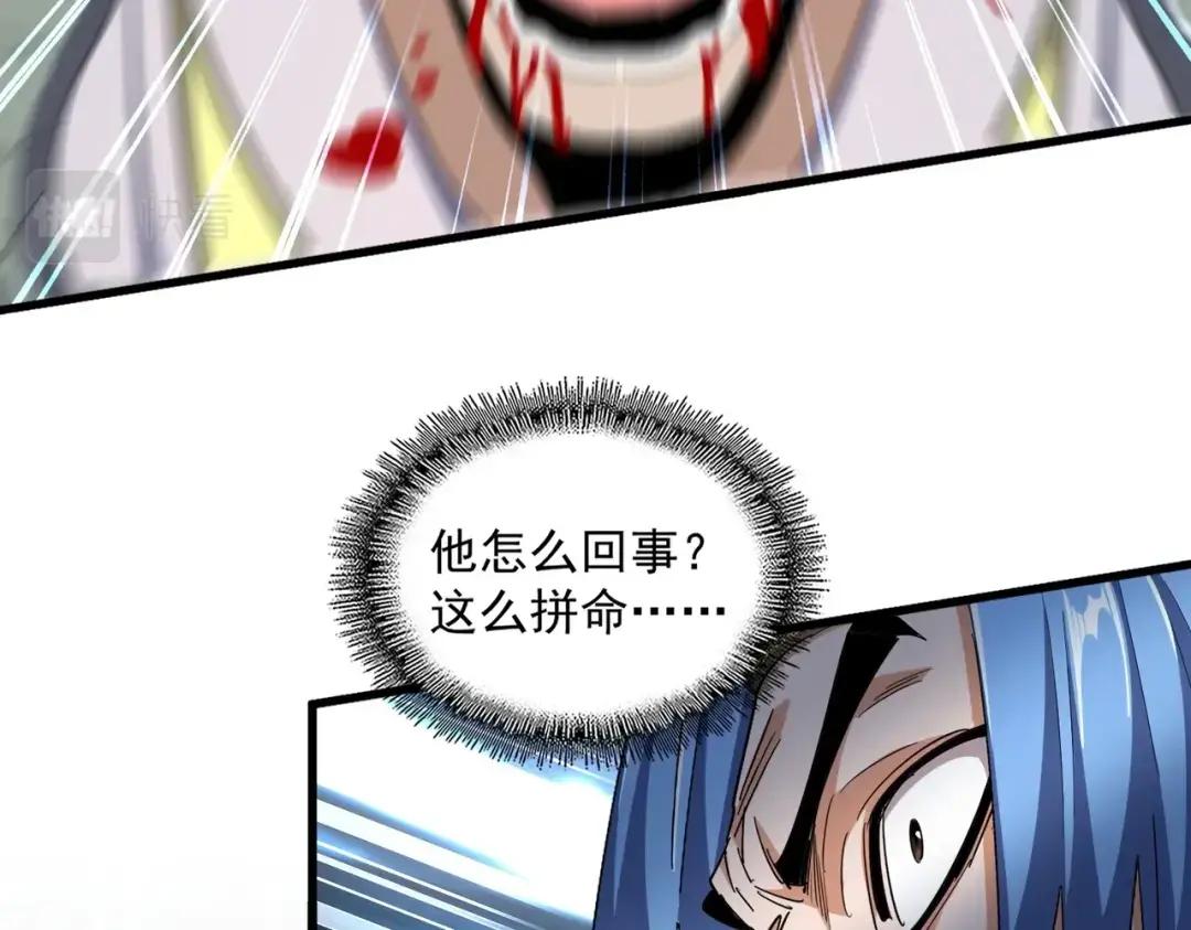 第337话 中计 第69页