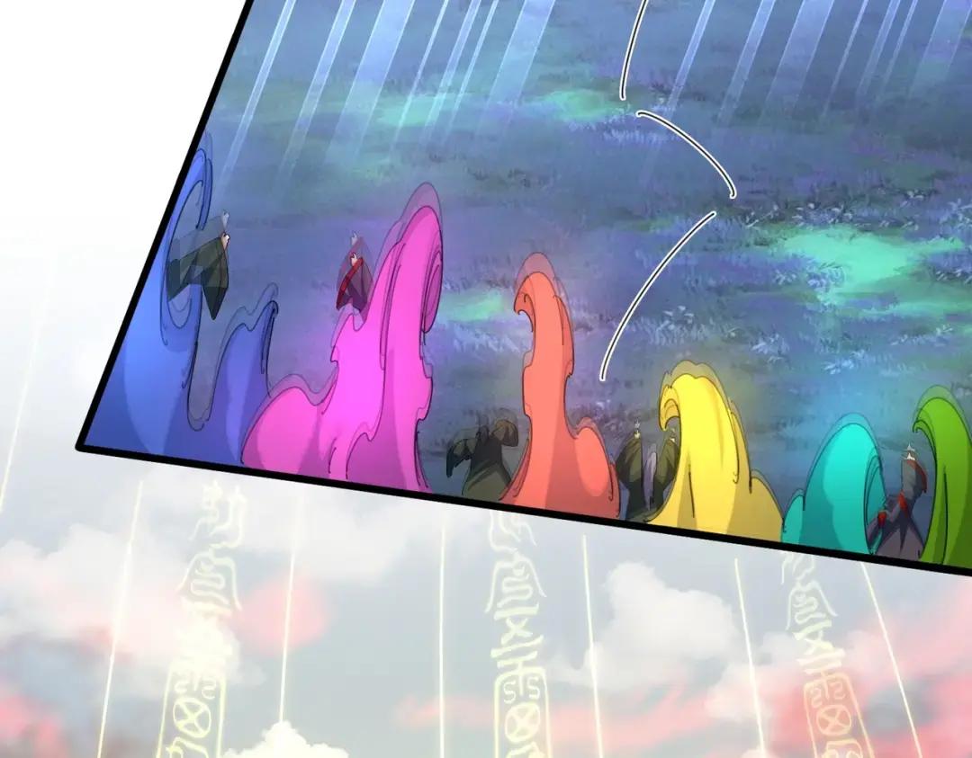 第337话 中计 第75页
