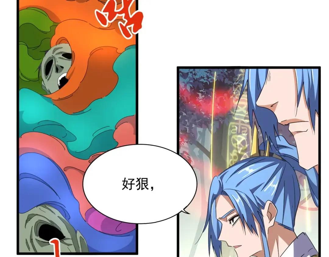 第337话 中计 第80页