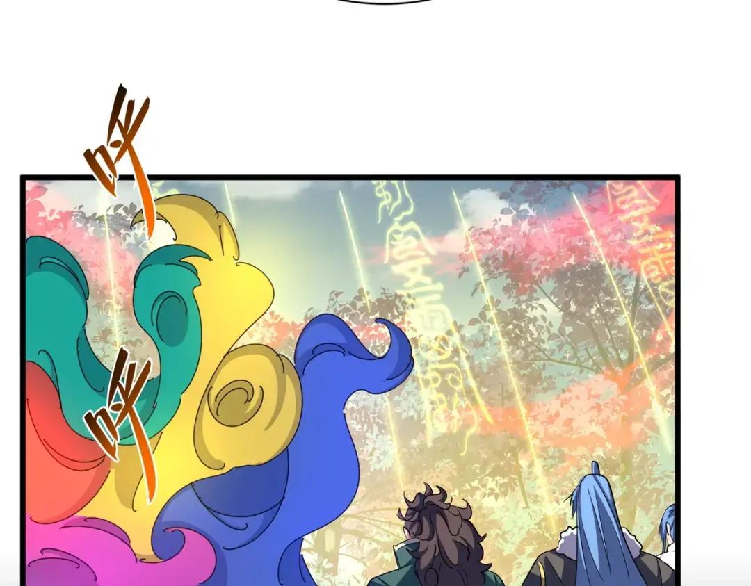 第337话 中计 第91页