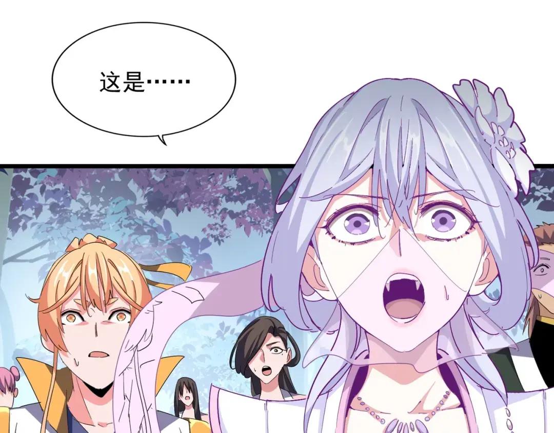 第337话 中计 第96页