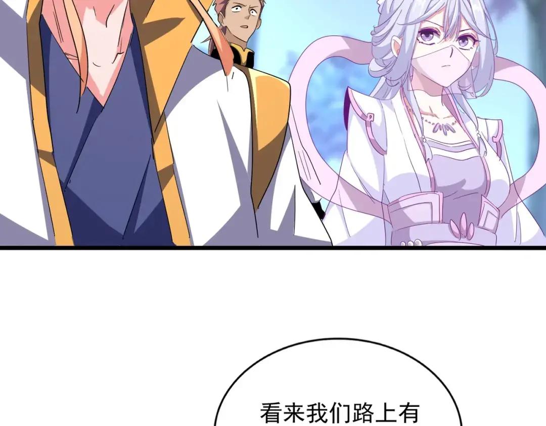 第337话 中计 第100页