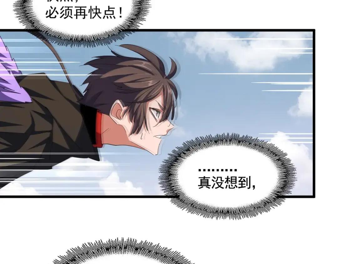 第337话 中计 第118页