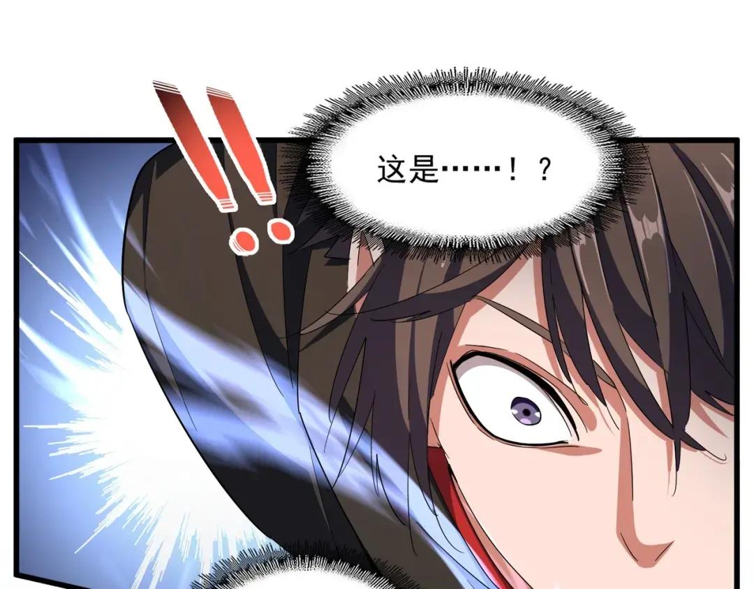 第337话 中计 第124页