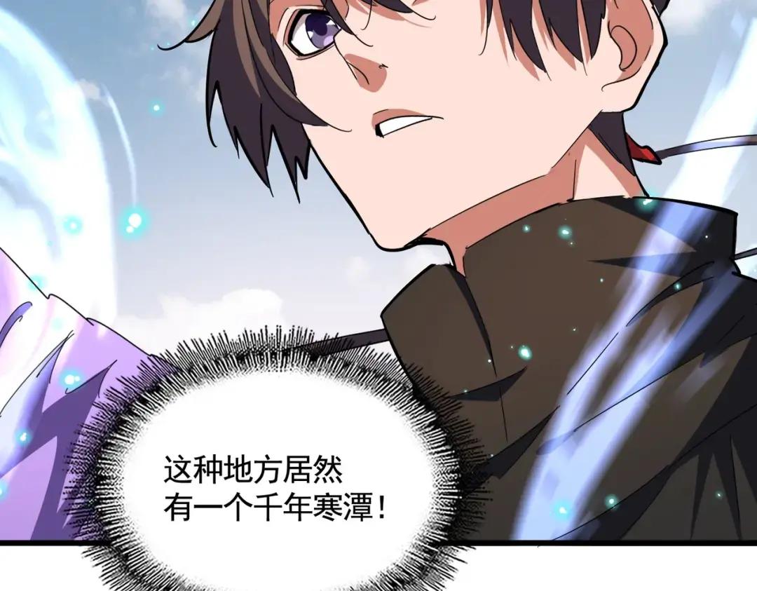 第337话 中计 第129页