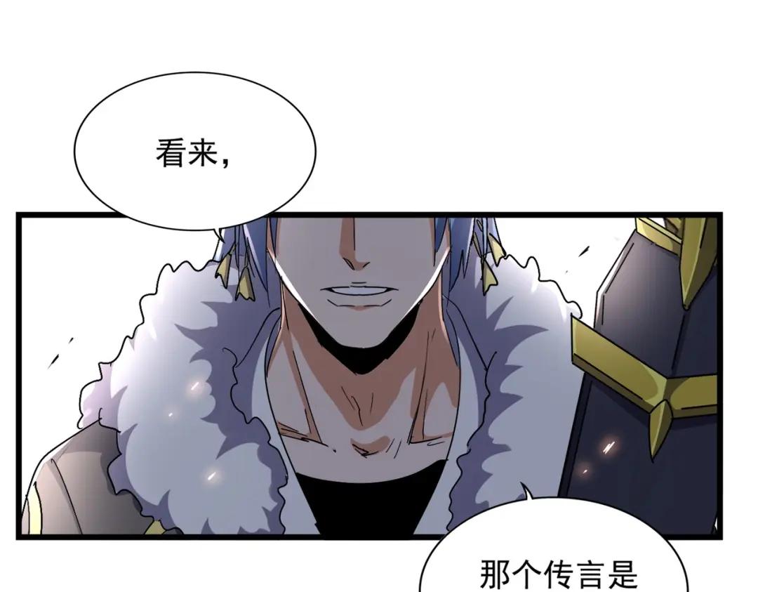 第291话 众人 第1页