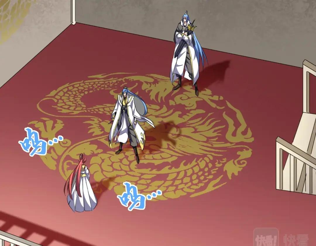 第291话 众人 第11页