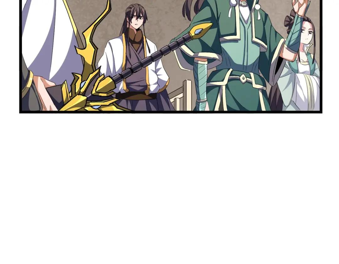 第291话 众人 第22页