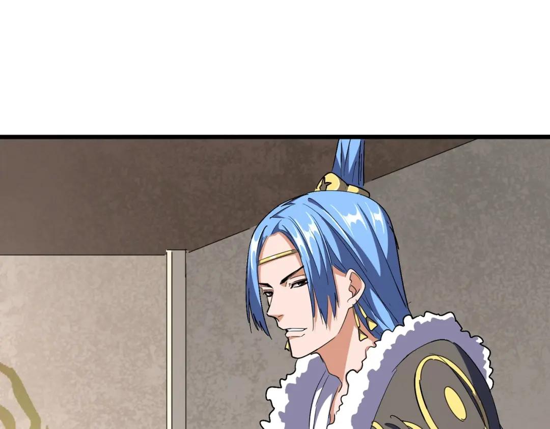 第291话 众人 第23页