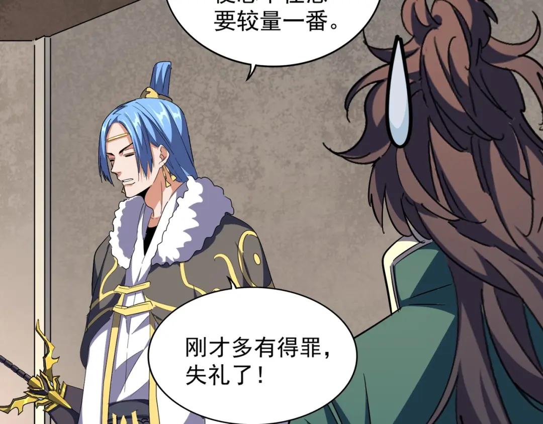 第291话 众人 第28页