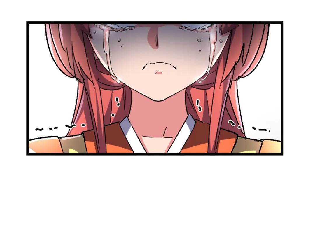 第291话 众人 第42页
