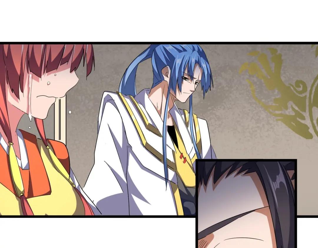 第291话 众人 第43页