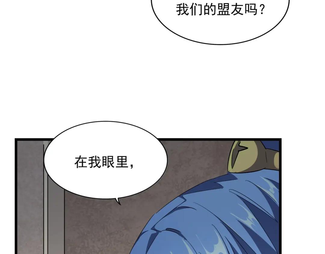 第291话 众人 第48页