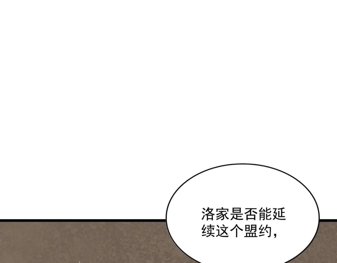 第291话 众人 第60页