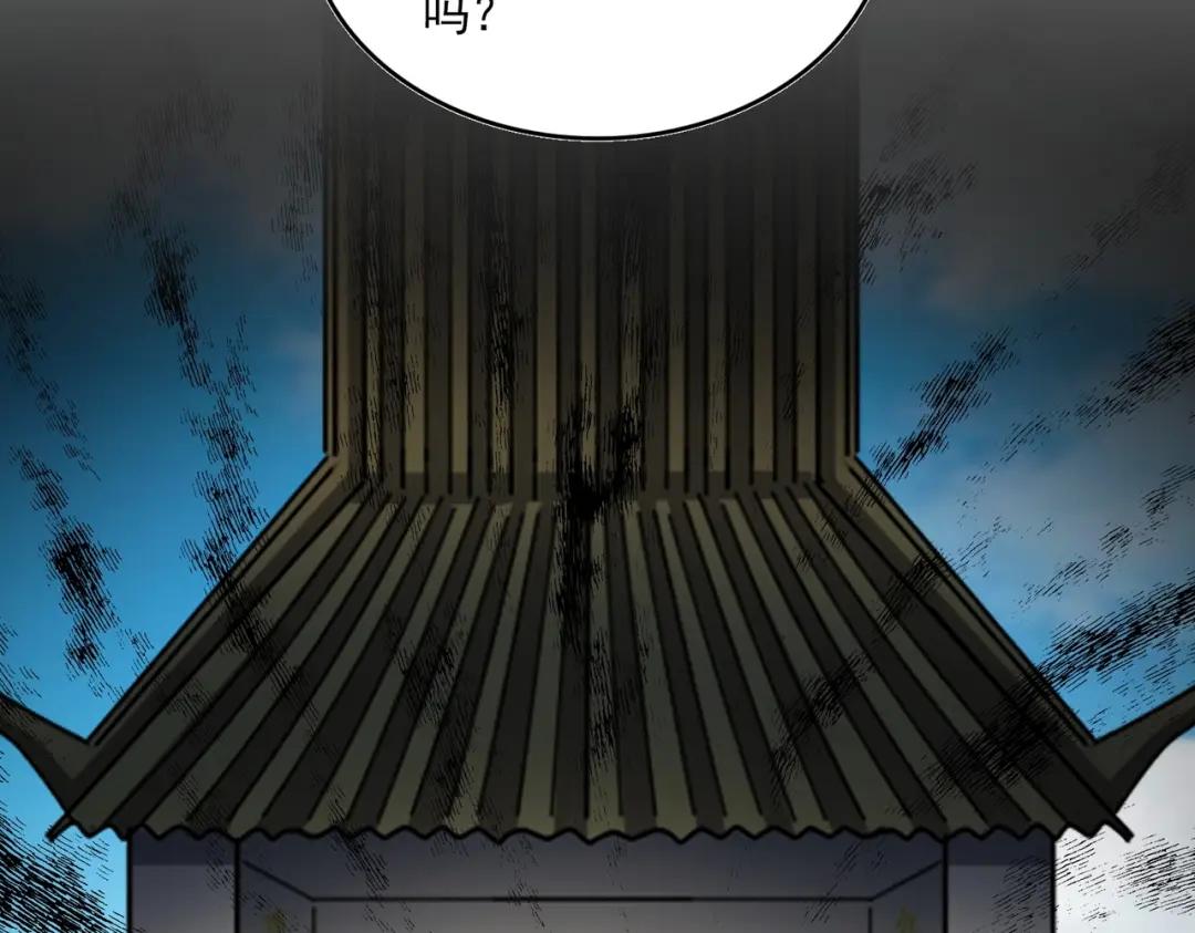 第291话 众人 第68页
