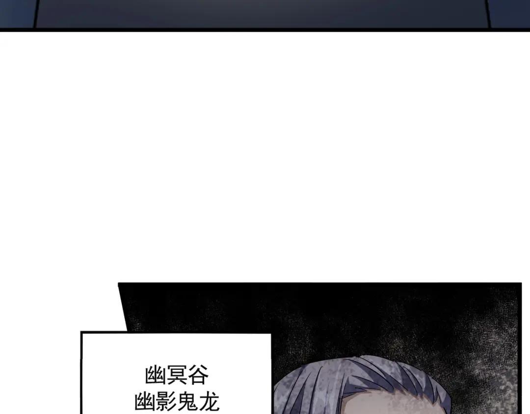 第291话 众人 第70页