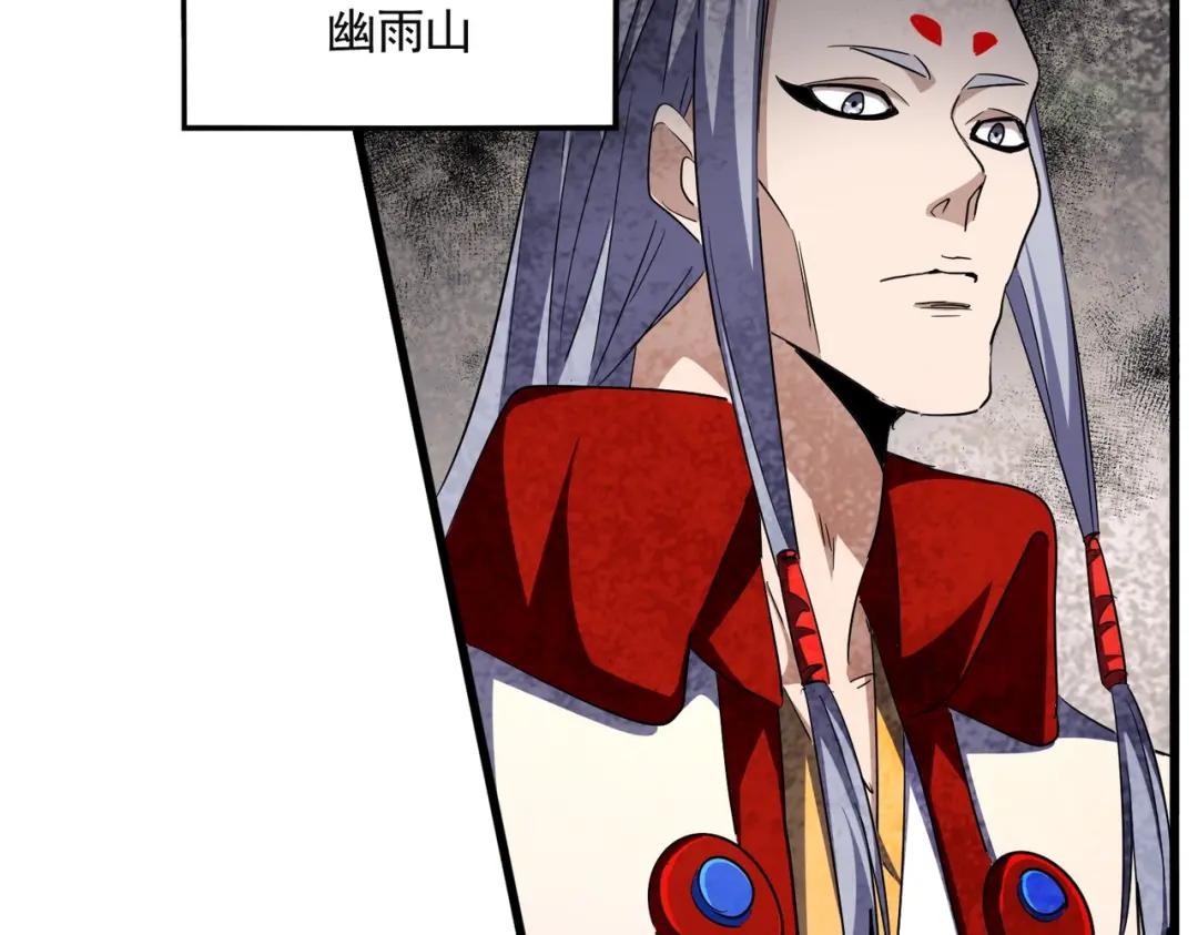 第291话 众人 第71页