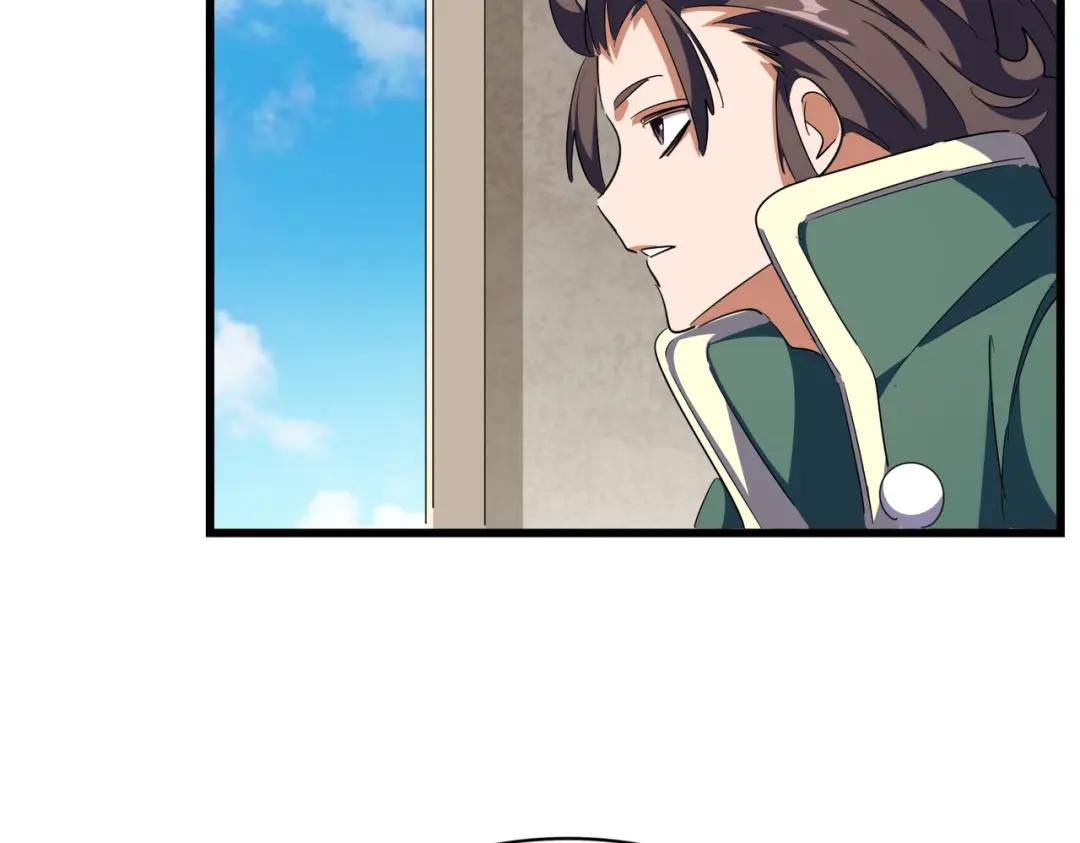 第291话 众人 第79页