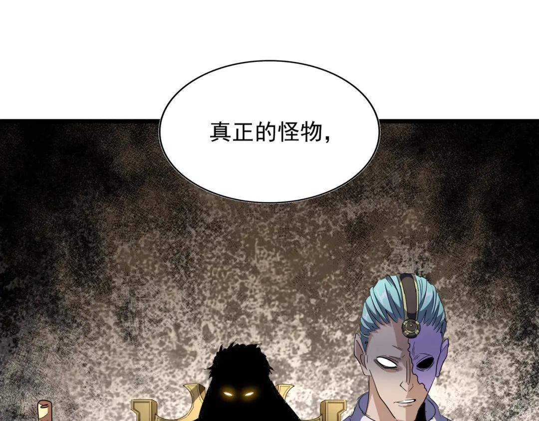 第291话 众人 第82页