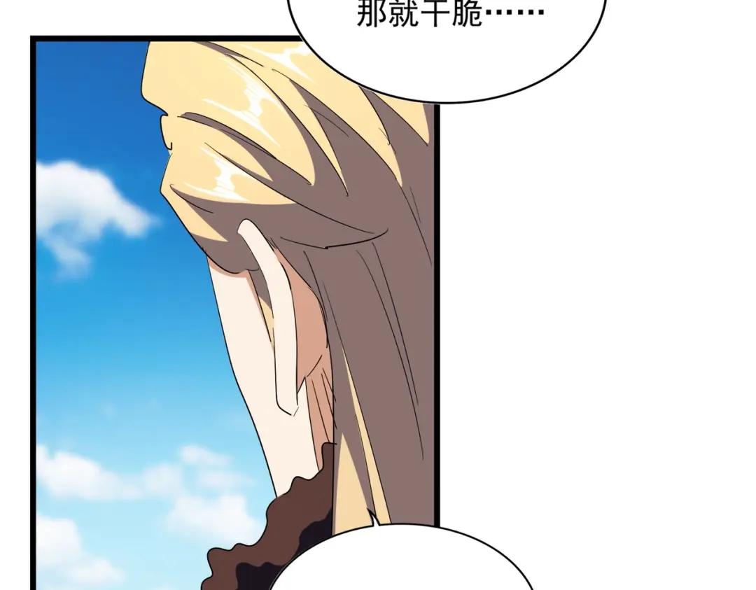 第291话 众人 第114页