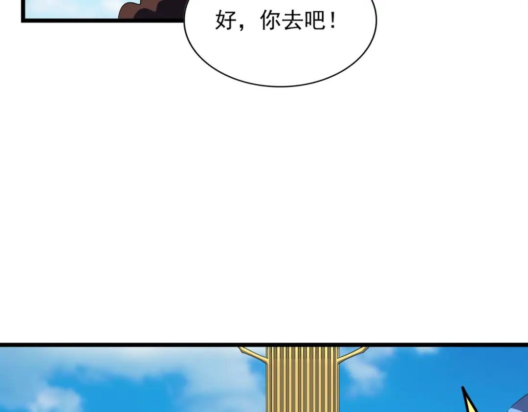 第291话 众人 第115页