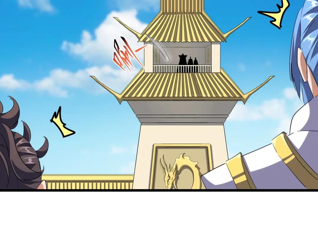 第291话 众人 第116页