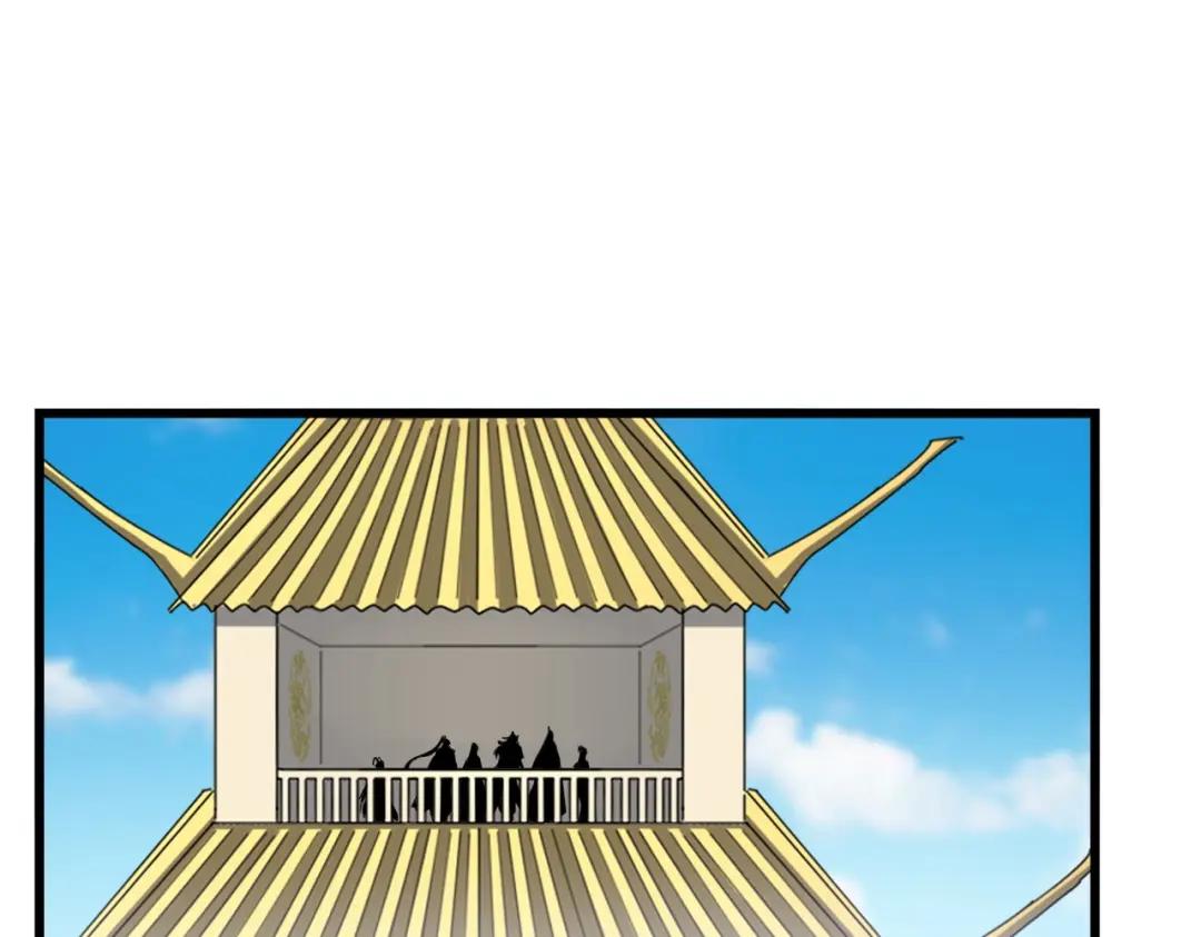 第291话 众人 第117页