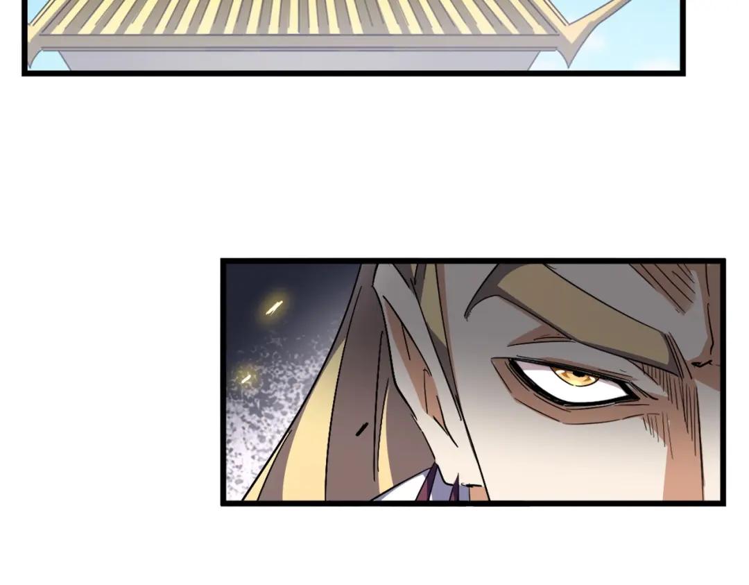 第291话 众人 第118页