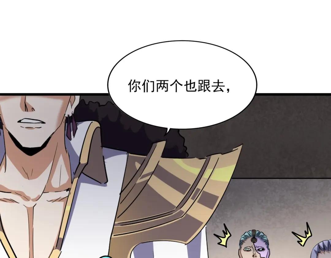 第291话 众人 第120页