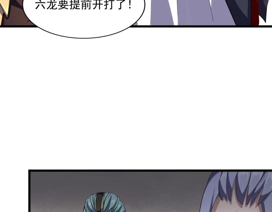第291话 众人 第122页