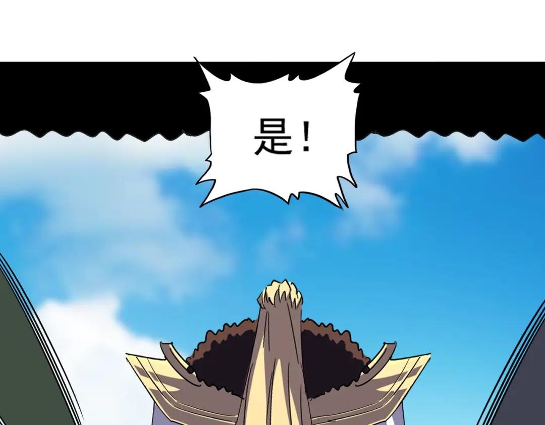 第291话 众人 第124页