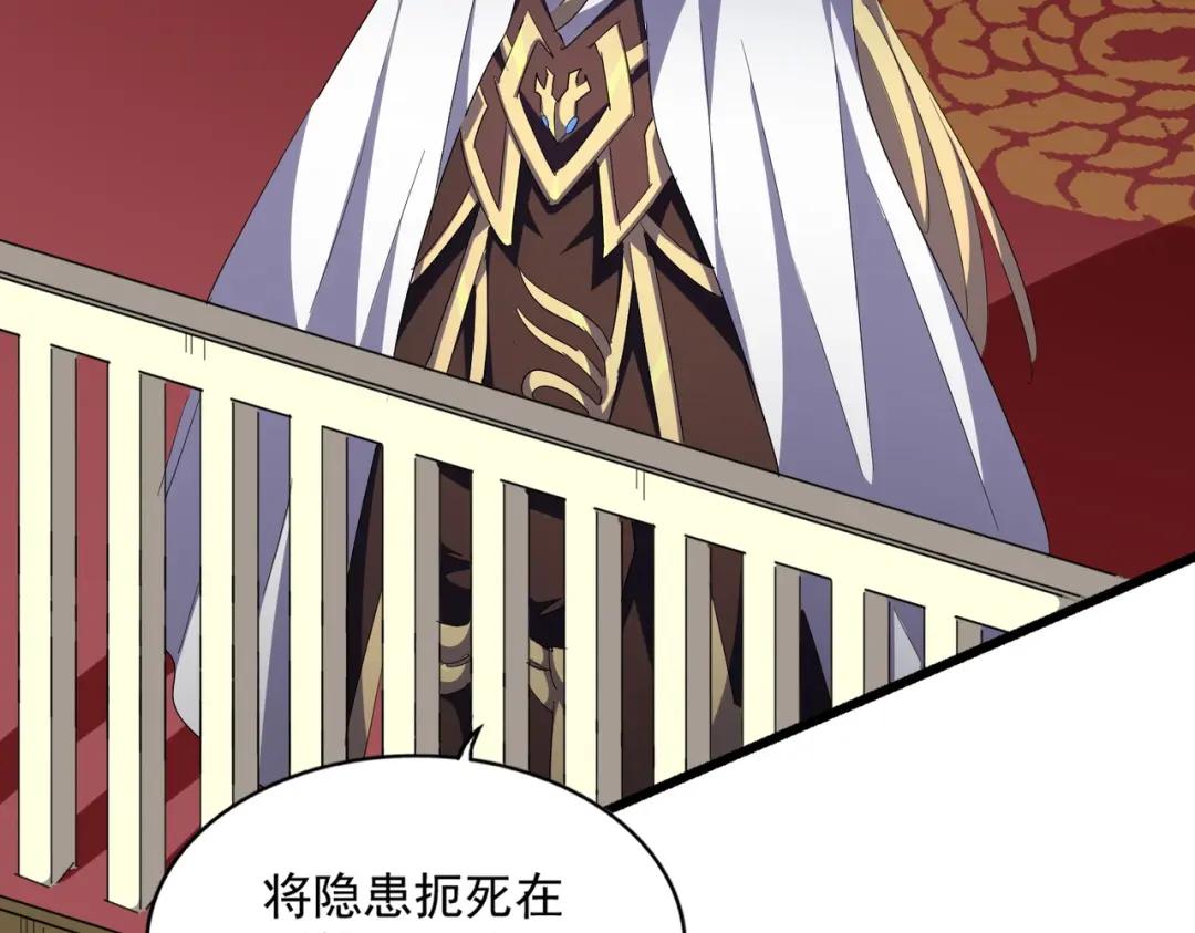 第291话 众人 第129页