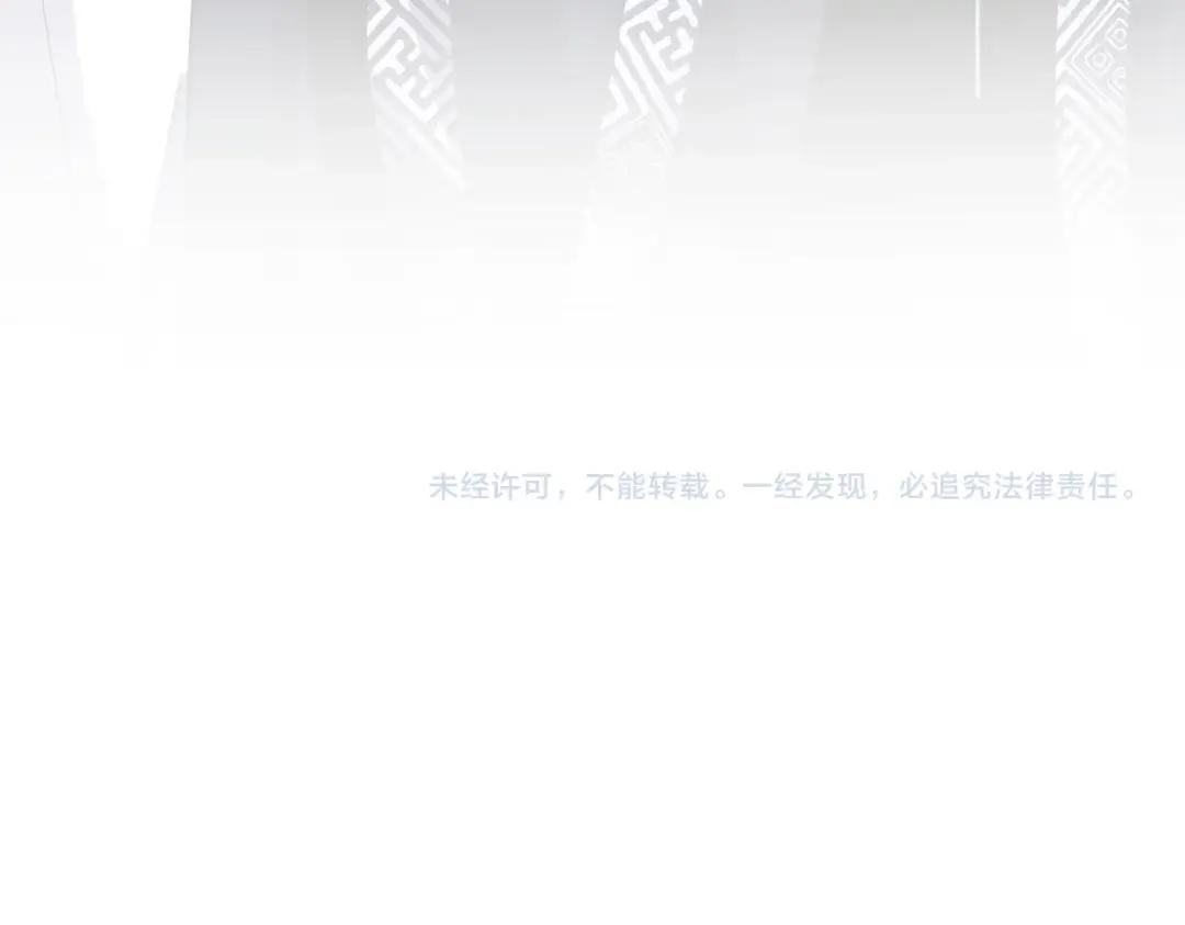 第428话 新欢（各种意义上的 第113页