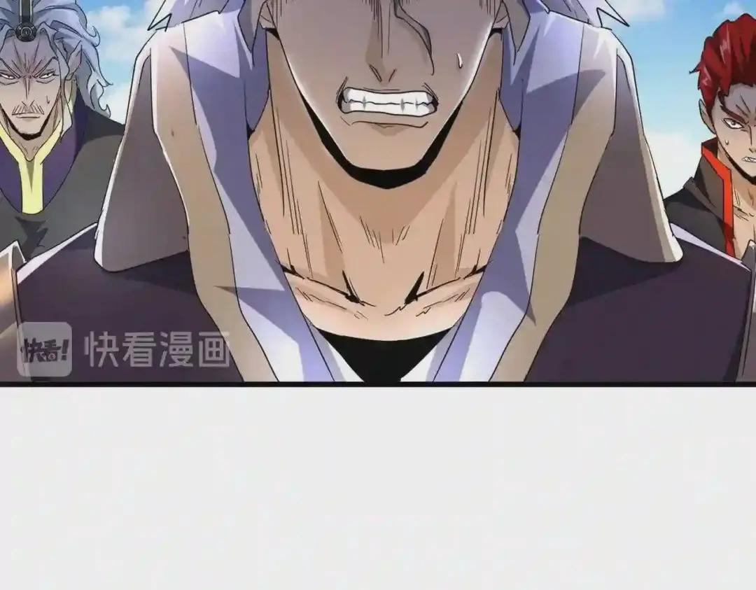 第192话 葫芦里的是.... 第7页