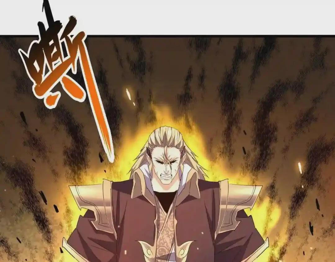 第192话 葫芦里的是.... 第10页