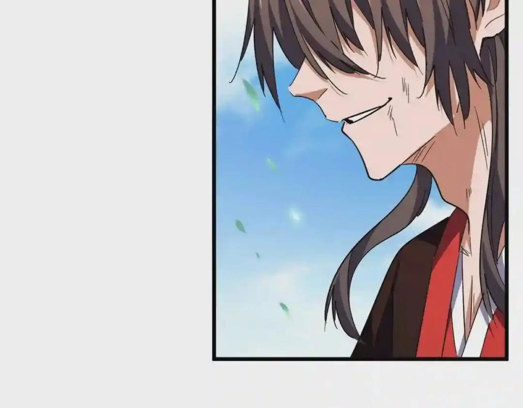 第192话 葫芦里的是.... 第17页