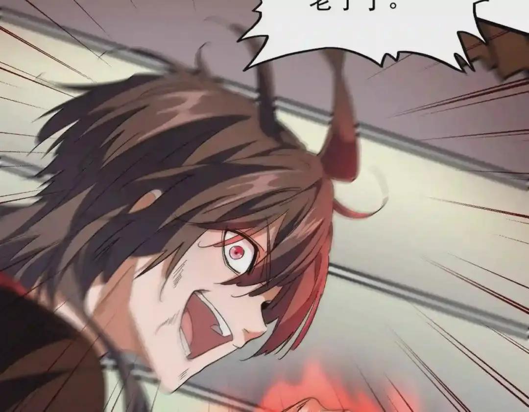 第192话 葫芦里的是.... 第27页