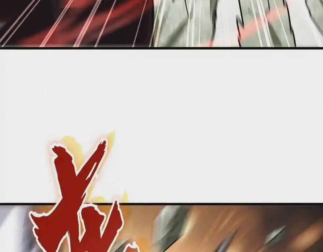 第192话 葫芦里的是.... 第31页
