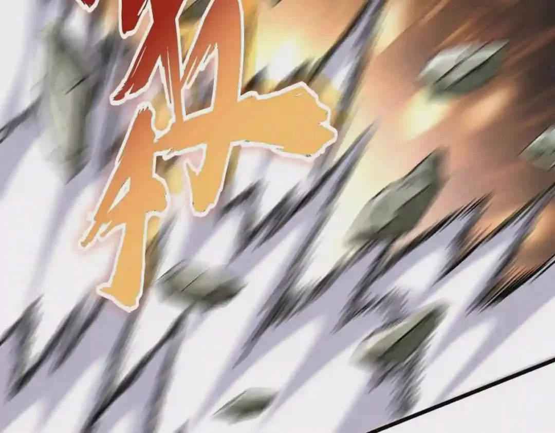 第192话 葫芦里的是.... 第32页