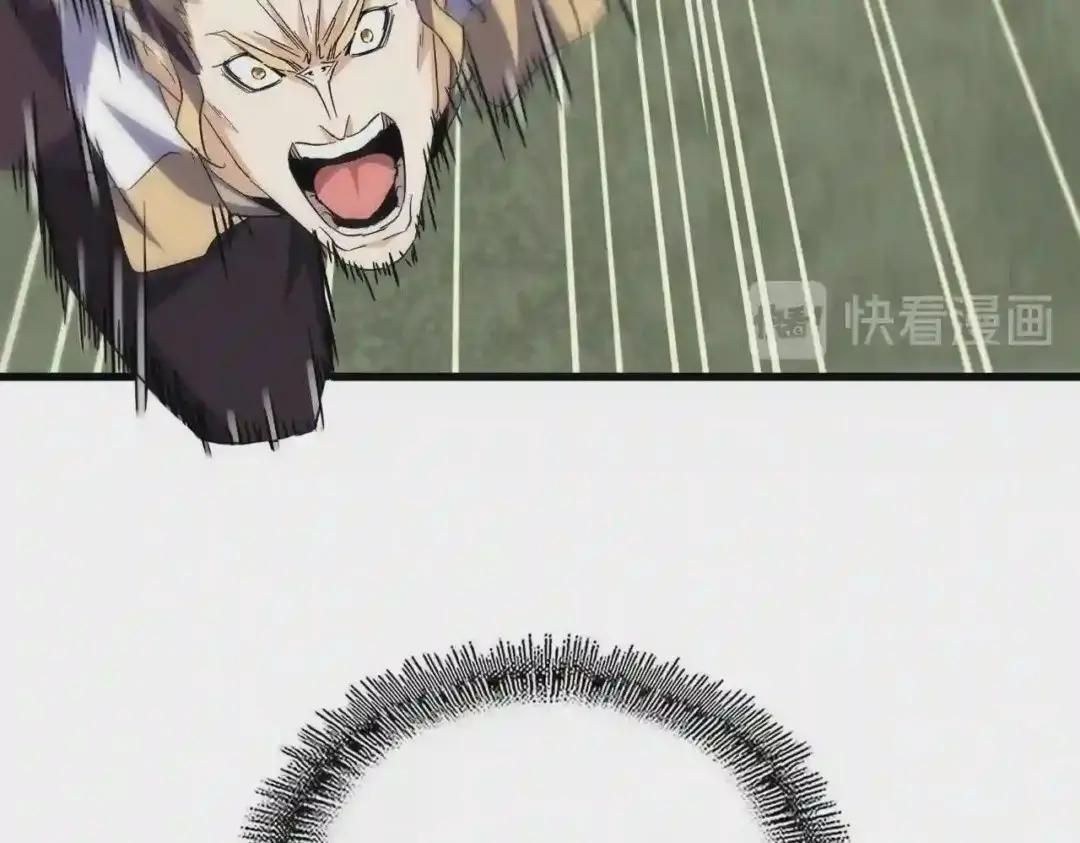 第192话 葫芦里的是.... 第45页