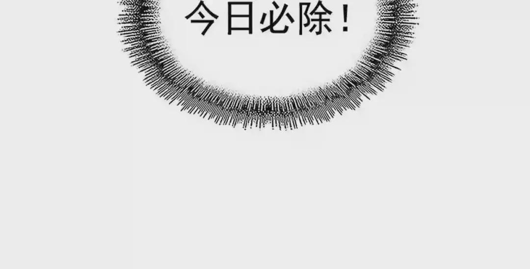 第192话 葫芦里的是.... 第46页