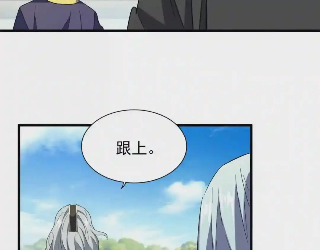 第192话 葫芦里的是.... 第48页