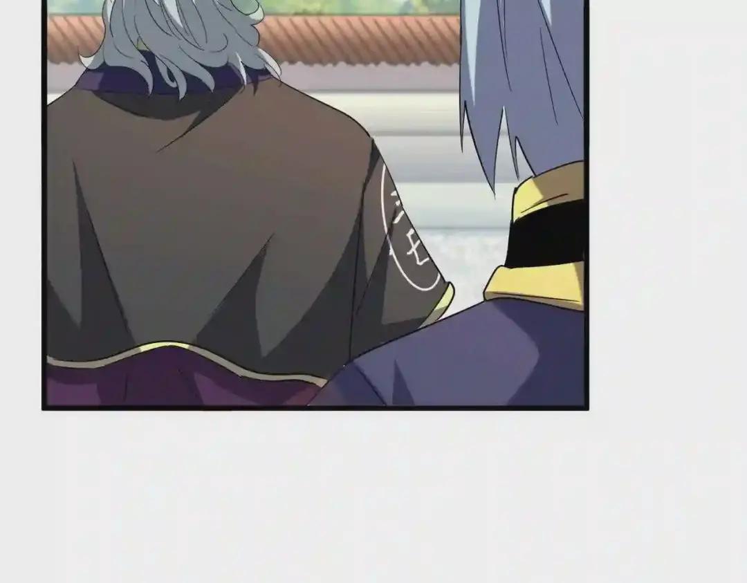 第192话 葫芦里的是.... 第49页