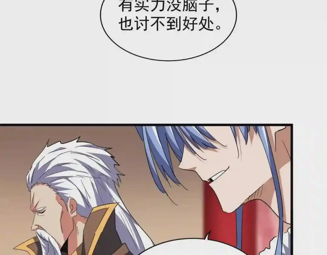 第192话 葫芦里的是.... 第56页