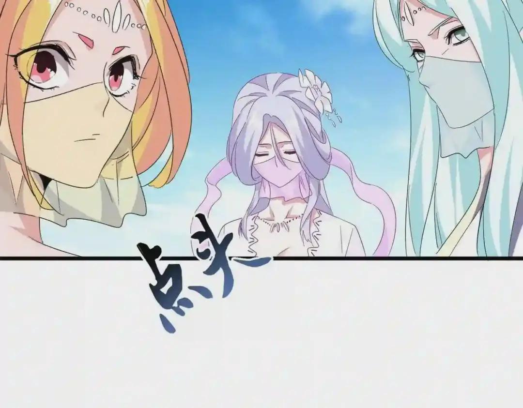 第192话 葫芦里的是.... 第60页