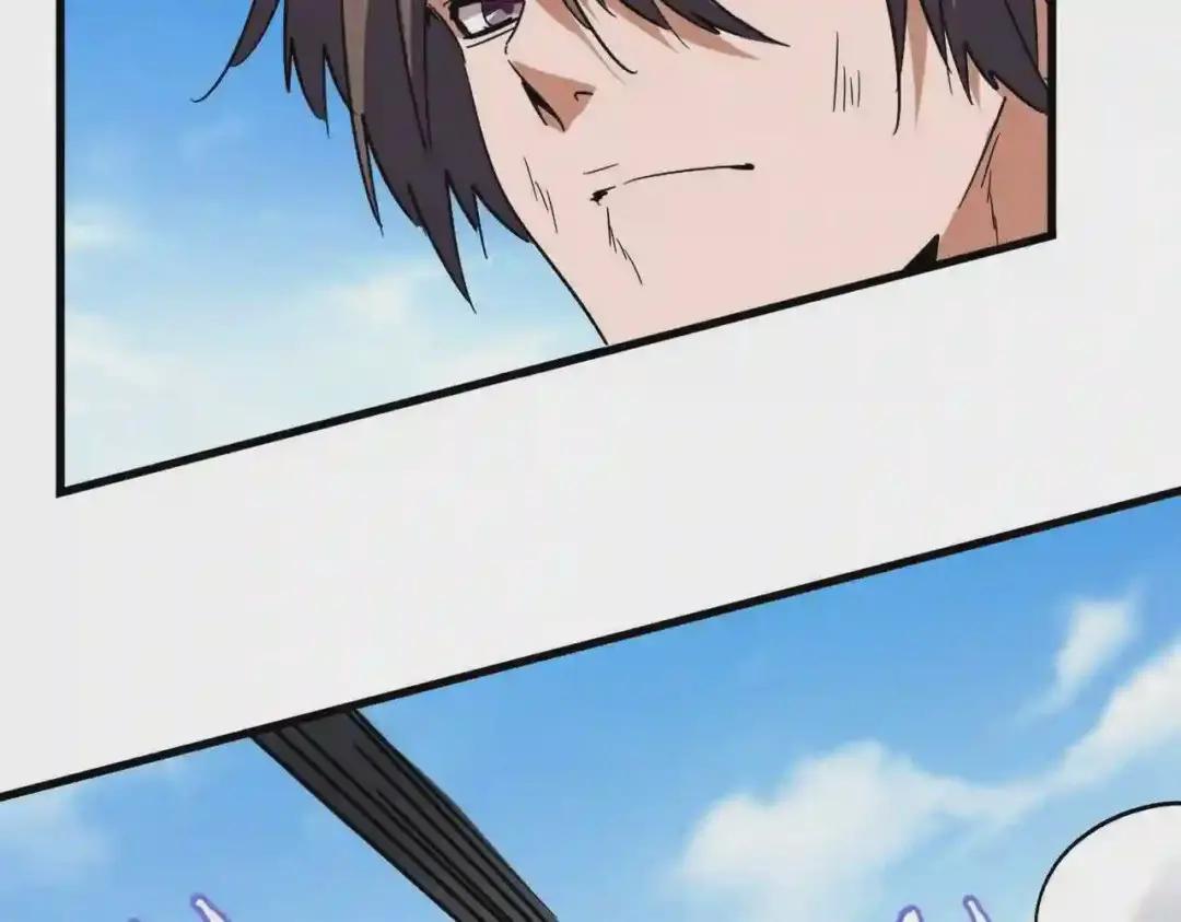 第192话 葫芦里的是.... 第79页