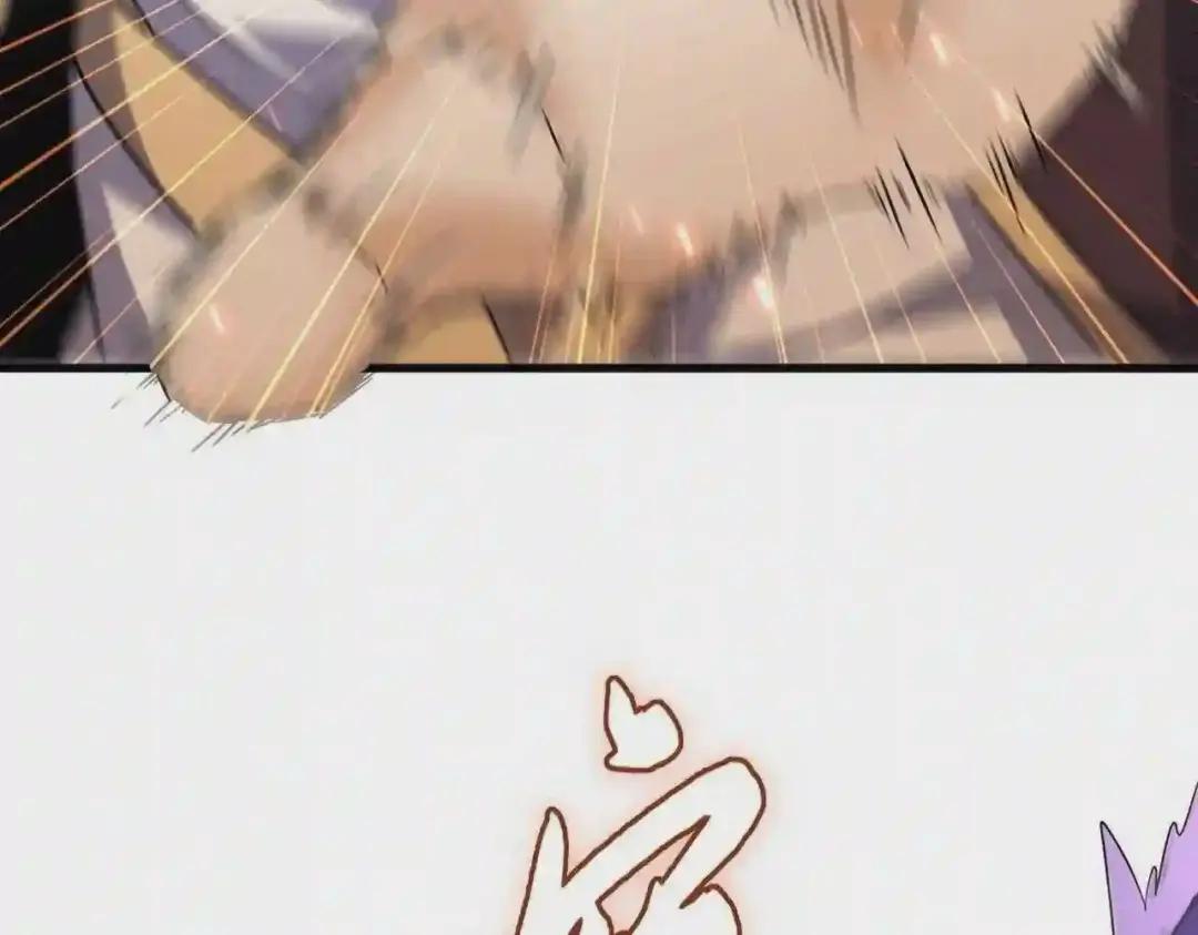 第192话 葫芦里的是.... 第84页