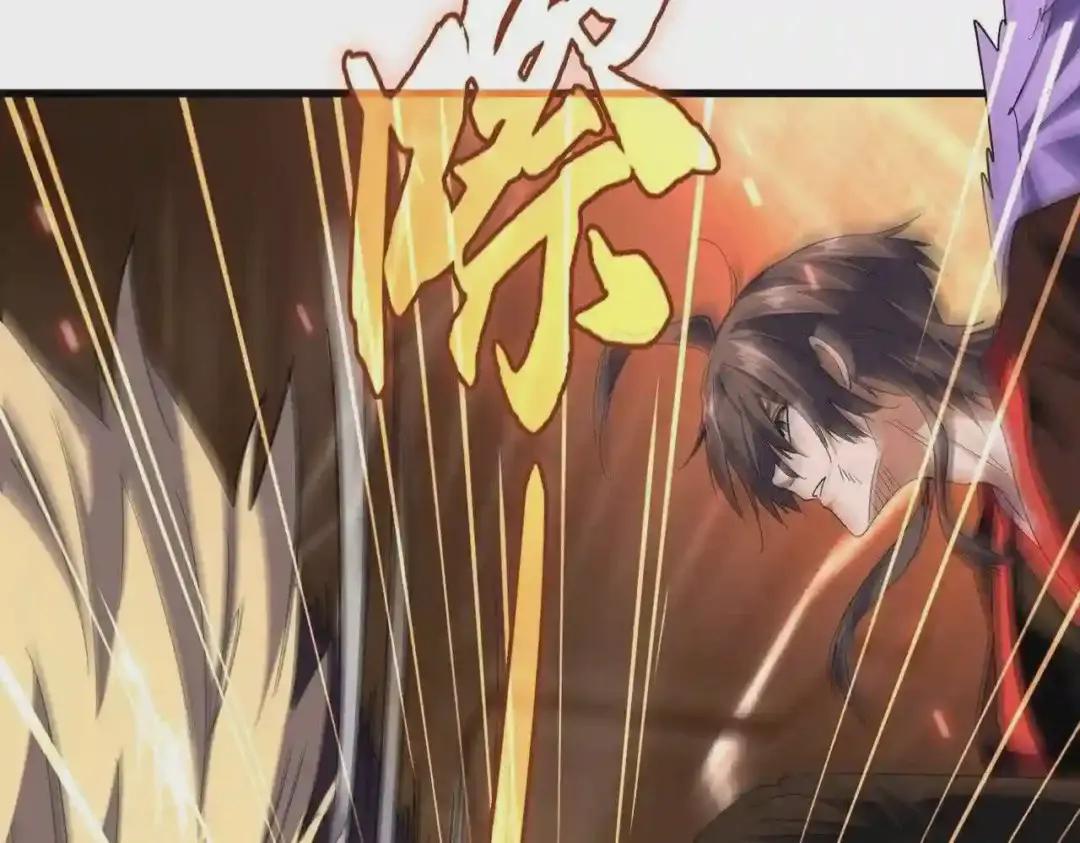 第192话 葫芦里的是.... 第85页