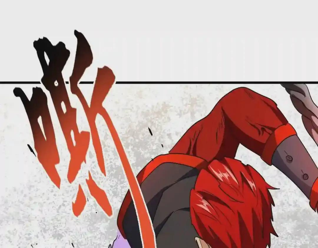 第192话 葫芦里的是.... 第88页